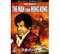 Movie/Film [Japanese] - Man from Hong Kong [C/S: J] [Alemania] [DVD]