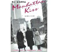 Movie/Film [Japanese] - Manhattan Kiss [02/J/Dd] [Ltd. [Alemania] [DVD]