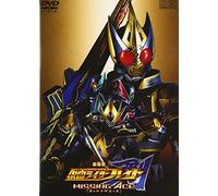 Movie/Film [Japanese] - Masked Rider Blade: Missing Ace [Alemania] [DVD]