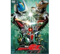 Movie/Film [Japanese] - Masked Rider Den-O: I am Born! [Alemania] [DVD]