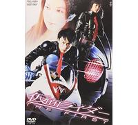 Movie/Film [Japanese] - Masked Rider the First [05/J/d [Alemania] [DVD]