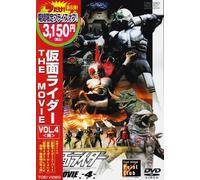 Movie/Film [Japanese] - Masked Rider the Movie Vol. 4 [Alemania] [DVD]
