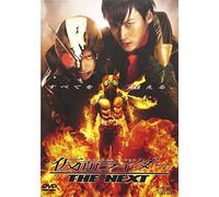 Movie/Film [Japanese] - Masked Rider the Next [07/J/Dd [Alemania] [DVD]