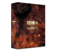 Movie/Film [Japanese] - Mizutani Yutaka - Aibou-Gekijou Ban-Zettai Zetsumei!42.195Km Tokyo Big City Marathongouk (4 Dvd) [Edizione: Giappone] [Italia]