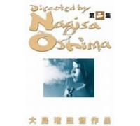 Movie/Film [Japanese] - Nagisa Oshima Box 2 [3dvd] [Alemania]