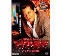 Movie/Film [Japanese] - Naniwa Kinyuuden: Minami No Tei [Alemania] [DVD]