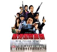 Movie/Film [Japanese] - New Police Story [04/C, J/Dts & d [Alemania] [DVD]