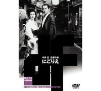 Movie/Film [Japanese] - Nigorie [53/J] [Alemania] [DVD]