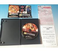 Movie/Film [Japanese] - Nihon Igai Zenbu Chinbotsu [06 [Alemania] [DVD]