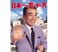Movie/Film [Japanese] - Nihonichi No Otokono Nakano Ot [Alemania] [DVD]