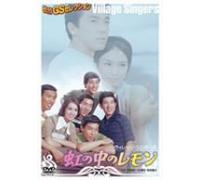 Movie/Film [Japanese] - Niji No Naka No Remon [68/J] [Alemania] [DVD]