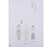 Movie/Film [Japanese] - Nobuko [40/J/S: E, J] [Alemania] [DVD]