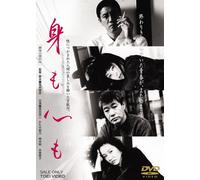 Movie/Film [Japanese] - Okuda Eiji - Mi Mo Kokoro Mo [Edizione: Giappone] [Italia] [DVD]