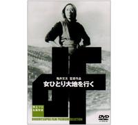 Movie/Film [Japanese] - On-Na Hitori Daichi Wo Iku [53 [Alemania] [DVD]