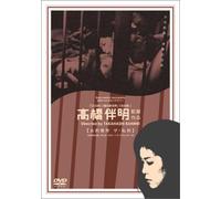Movie/Film [Japanese] - On-Na Keimusho-the Lynch [78/V [Alemania] [DVD]