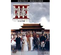 Movie/Film [Japanese] - Once Upon a Time in China III [Alemania] [DVD]