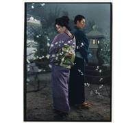 Movie/Film [Japanese] - Onna Keizu [1962] [Alemania] [DVD]