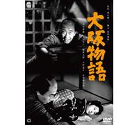 Movie/Film [Japanese] - Osaka Monogatari [57/J] [Alemania] [DVD]