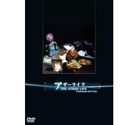 Movie/Film [Japanese] - Other Life Premium Edition [06 [Alemania] [DVD]