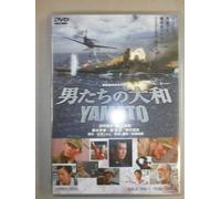 Movie/Film [Japanese] - Otoko-Tachi No Yamato [Alemania] [DVD]