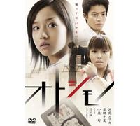 Movie/Film [Japanese] - Otoshimono [06/J/Dd5. 1/S: J] [Alemania] [DVD]