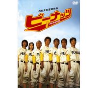 Movie/Film [Japanese] - Peanuts [06/J/Dd & Dts5. 1] [2dvd [Alemania]