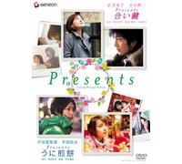 Movie/Film [Japanese] - Presents-Ai Kagi & Uni Senbei [Alemania] [DVD]