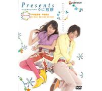 Movie/Film [Japanese] - Presents: Uni Senbei Dx [Alemania] [DVD]