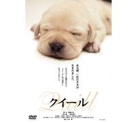 Movie/Film [Japanese] - Quill [2004] [Alemania] [DVD]