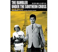 Movie/Film [Japanese] - Rambler Under the Soughern Cro [Alemania] [DVD]