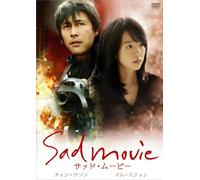 Movie/Film [Japanese] - Sad Movie [05/K, J/Dd5. 1/S: J] [Alemania] [DVD]