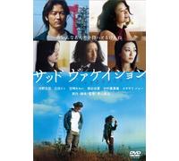 Movie/Film [Japanese] - Sad Vacation: Premium Edition [Alemania] [DVD]