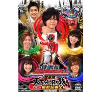 Movie/Film [Japanese] - Samurai Sentai Shinkenger: Maki [Alemania] [DVD]