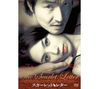 Movie/Film [Japanese] - Scarlet Letter [04/K, J/Dd5. 1/S [Alemania] [DVD]