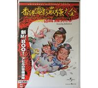 Movie/Film [Japanese] - Security Unlimited [81/C, J/Dts [Alemania] [DVD]