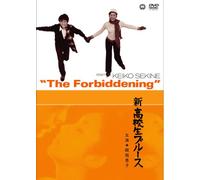 Movie/Film [Japanese] - Shin Kohkohsei Blues [70/J] [Alemania] [DVD]