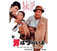Movie/Film [Japanese] - Shin Otoko Wa Tsurai Yo [70/J [Alemania] [DVD]