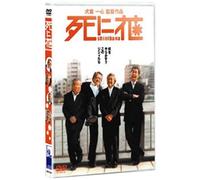 Movie/Film [Japanese] - Shinibana [04/Vista/J/Dd5. 1/Ds [Alemania] [DVD]