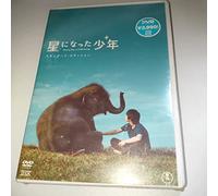 Movie/Film [Japanese] - Shining Boy & Little Randy [05 [Alemania] [DVD]
