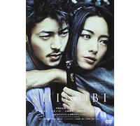 Movie/Film [Japanese] - Shinobi [05/Dd5. 1/S: E, J] [Alemania] [DVD]