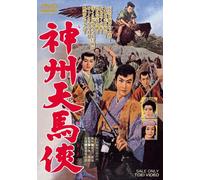 Movie/Film [Japanese] - Shinshu Tenma Kyo [58/J] [Alemania] [DVD]