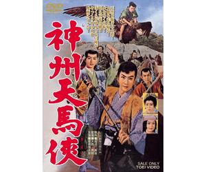 Movie/Film [Japanese] - Shinshu Tenma Kyo [58/J] [Alemania] [DVD]