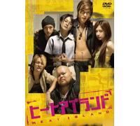 Movie/Film [Japanese] - Shirota You - Heat Island [Edizione: Giappone] [Italia] [DVD]