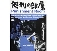 Movie/Film [Japanese] - Shokei No Heya [56/J] [Alemania] [DVD]