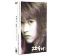 Movie/Film [Japanese] - Skyhigh Movie-Special Edition [Alemania] [DVD]