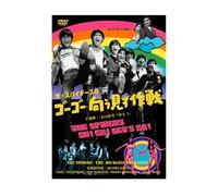 Movie/Film [Japanese] - Spiders Go Go [Alemania] [DVD]