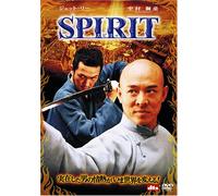 Movie/Film [Japanese] - Spirit [Fearless] [1dvd] [06/C [Alemania]