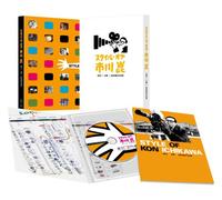 Movie/Film [Japanese] - Style of Kon Ichikawa-Art + Cm [Alemania] [DVD]