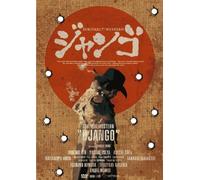 Movie/Film [Japanese] - Sukiyaki Western Django: Collec [Alemania] [DVD]