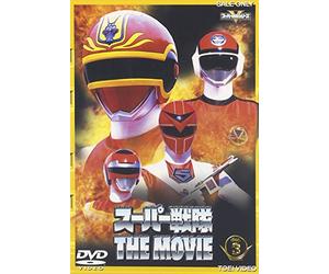 Movie/Film [Japanese] - Super Sentai Movie Series Vol. [Alemania] [DVD]